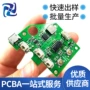 制冷振动加热pcba散热器