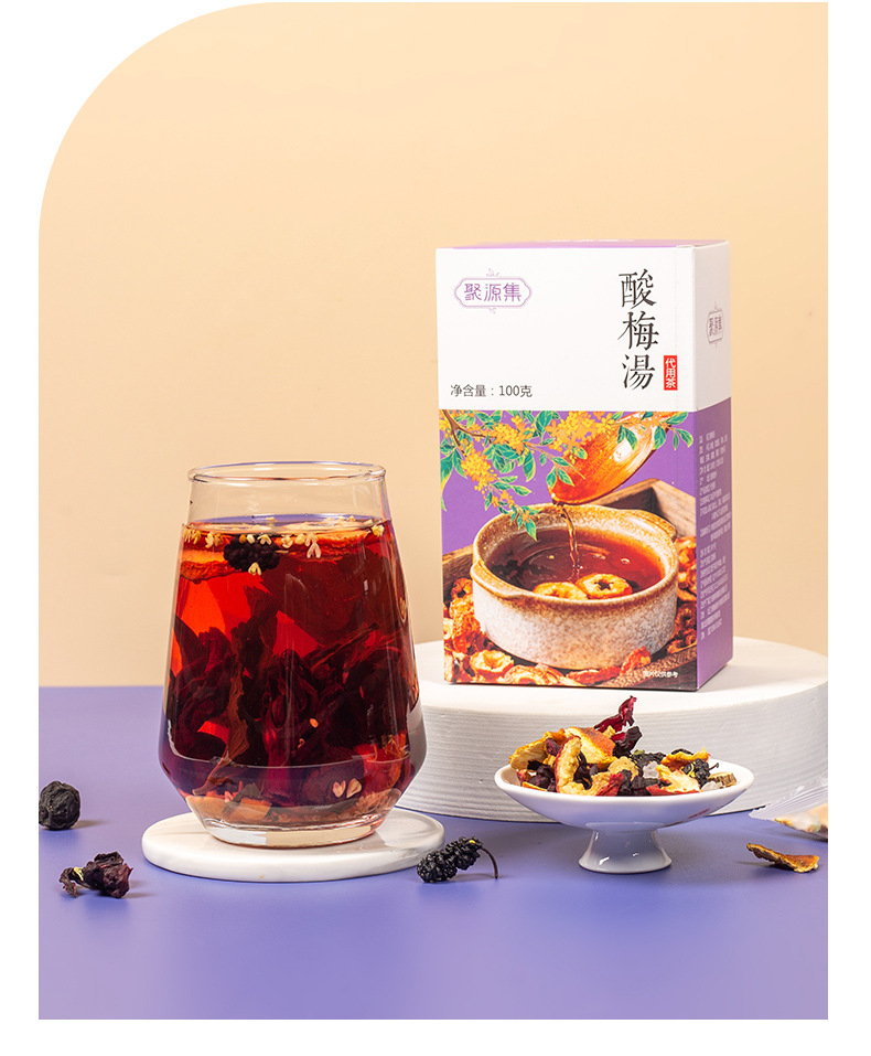 Sour Plum Drink Herbal Blend Suan Mei Tang No-Cook Old Beijing Summer Cooler 100g Prepacked preparation