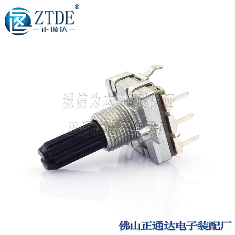 (包螺母)EC16花轴20MM旋转编码器 24脉冲 不带开关