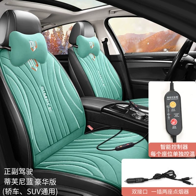 Multi-function pad — Set, Car Warm Seat Cushion - driver-and-passenger-deluxe-edition-thb-am-tiffany-blue