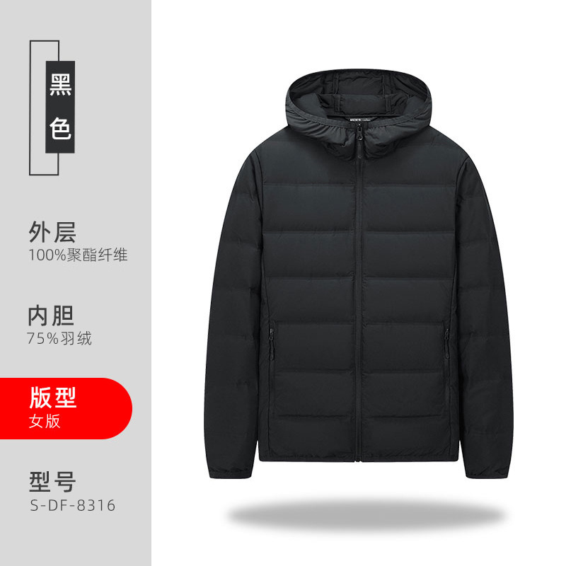 Chaqueta con capucha impresa pato blanco para hombres y mujeres abajo chaqueta de negocios cálida ligera abajo overoles logotipo impreso personalizado