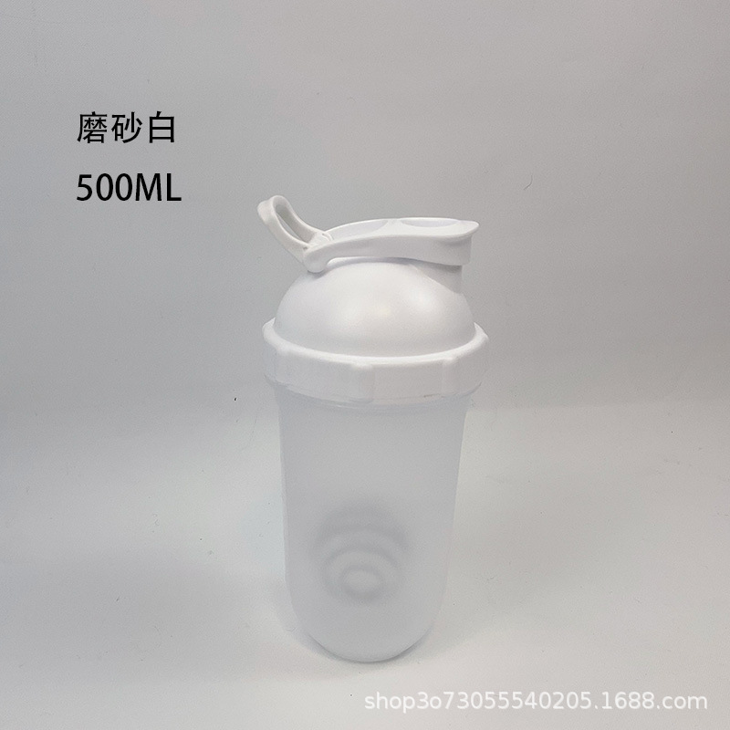 500ml摇摇杯健身运动塑料水杯大容量带刻度蛋白粉冲泡杯子印logo|undefined