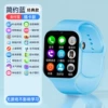 [Classic Style - Simple Blue] Full Netcom + Precise Positioning + Video Call + Alipay + Voice Micro Chat