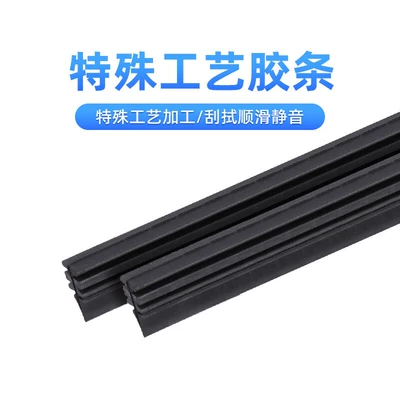 Günəş əleyhinə siperlik, Suitable for Byd Seal