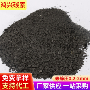 ����ʯī���o���߼�ʯī�����lC99.5% S0.03% ��̼��ʯī��