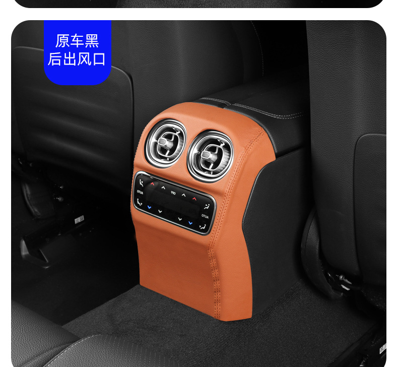 Suitable for 22-23 Mercedes-Benz New C/Glc260L Rear Air Outlet Frame 300L Cover Decoration Car Modification Interior