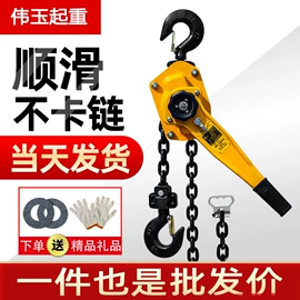 钢丝绳;起重葫芦;钢丝绳索具