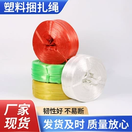 绳子类;线类;收紧器