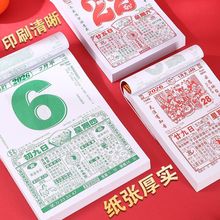 һۡ¿2026՚vSv̖һһ퓒젝bƒv