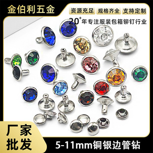 ���� ���5-12mm��ɫˮ�ײ��Ʒ�y߅�~ײᔰ�����������T�