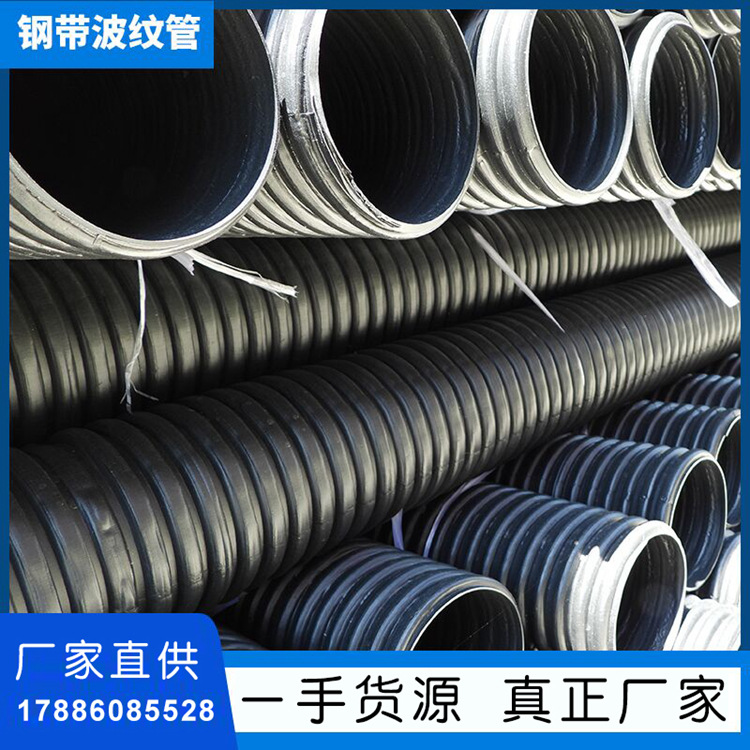 贵州强度聚乙烯螺旋波纹管 DN800HDPE钢带管大口径消防管道排污管
