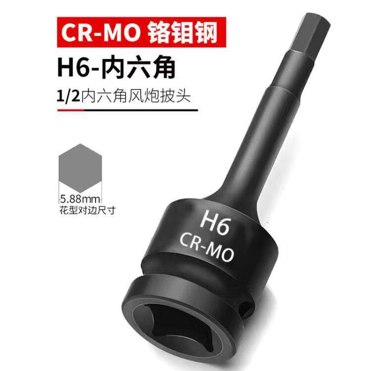 H6