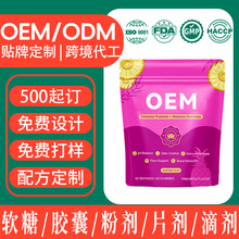 Ů��������ܛ�ǿ羳��Ʒfeminine probiotic + moisture gummies
