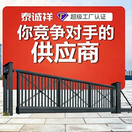 伸缩门;升降路桩;道闸