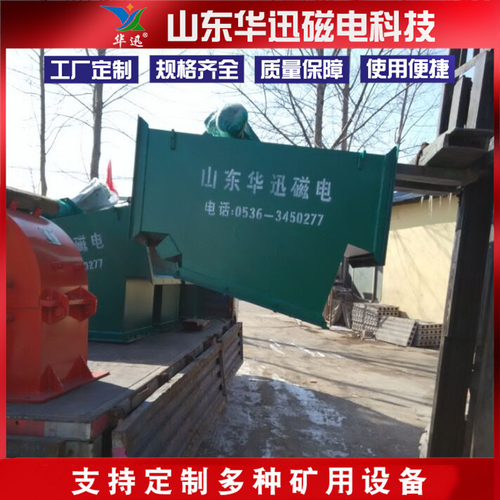 厂家供应RCGZ系列管道自卸式永磁除铁器 管道物料输送永磁除铁器