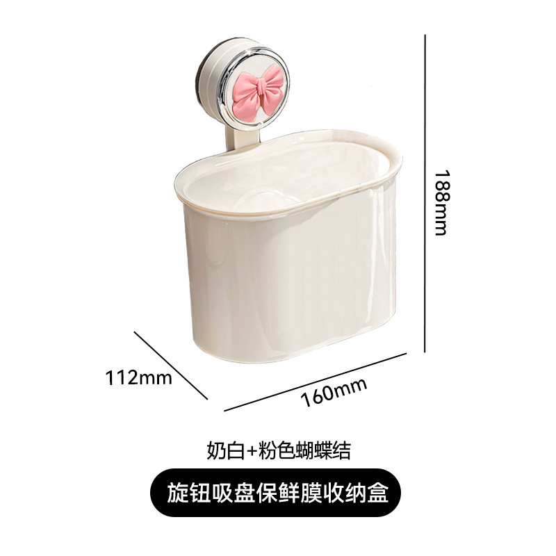 吸盤ラップカバー収納ケース壁掛けキッチン家庭用収納神器抽出式使い捨て保存袋ケース|undefined