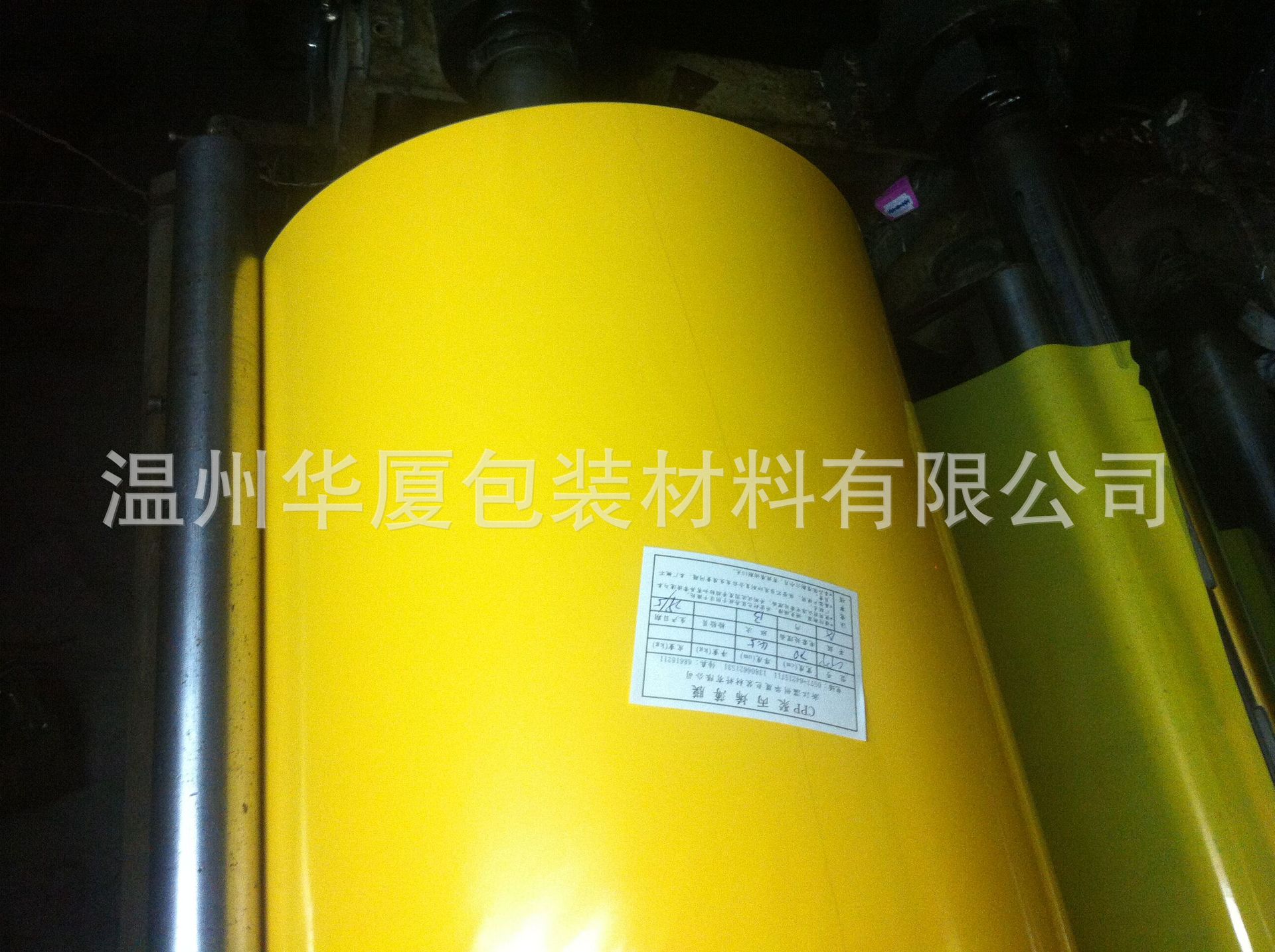 厂家直供CPP功能膜工艺礼品包装膜工业薄膜 规格厚度可以自选