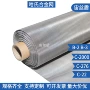 编织定制反差130x30合金网