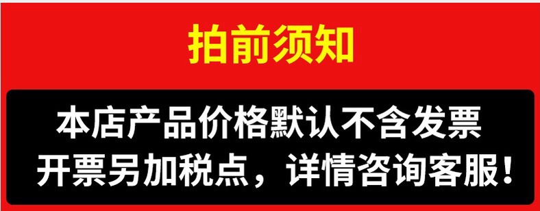 条帽详情页