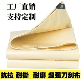 工业用篷布;货场盖布;露营用篷布