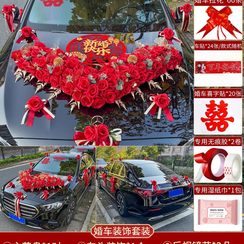 大V主婚車装飾 花嫁車装飾 花飾り一式 花嫁車用花飾り 泥吸盤|undefined