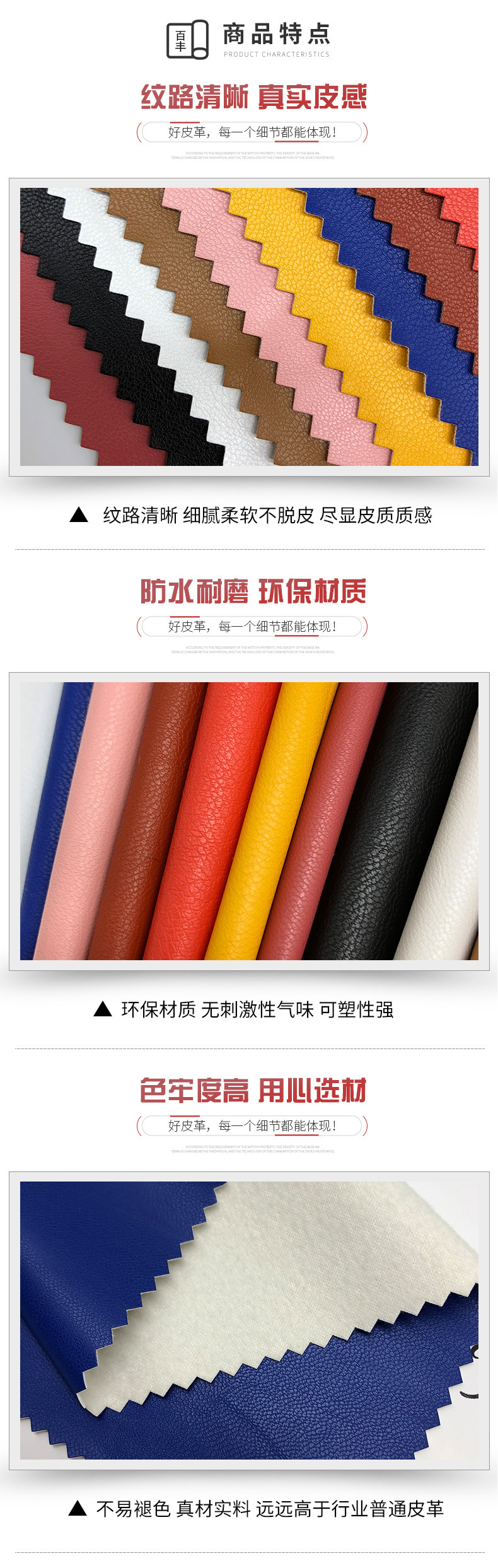 详情7.jpg