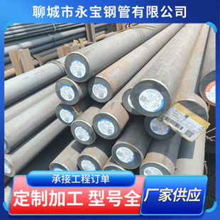 �A����l�F؛���B�Cе䓽Y�����øߏ���45#�A��S�� ֧�ֶ� �Ƴ�