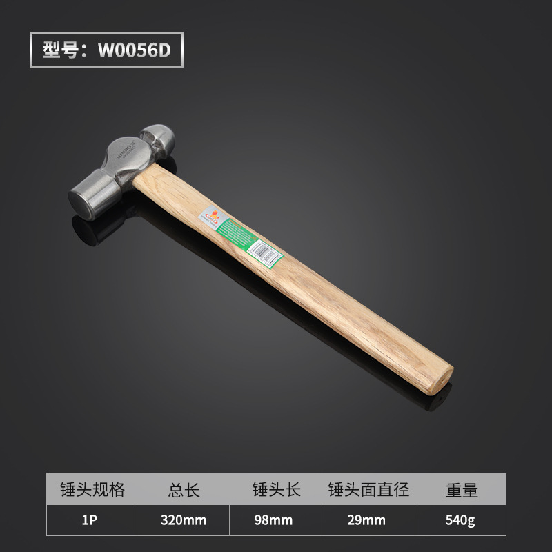 威力狮 木柄圆头锤 1P磅1.5P磅2P磅2.5P磅奶子锤 榔头W0056B