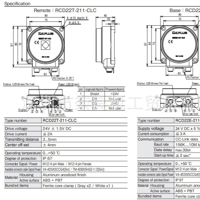 �ձ�b&plus������RCD22T-211-CLC���