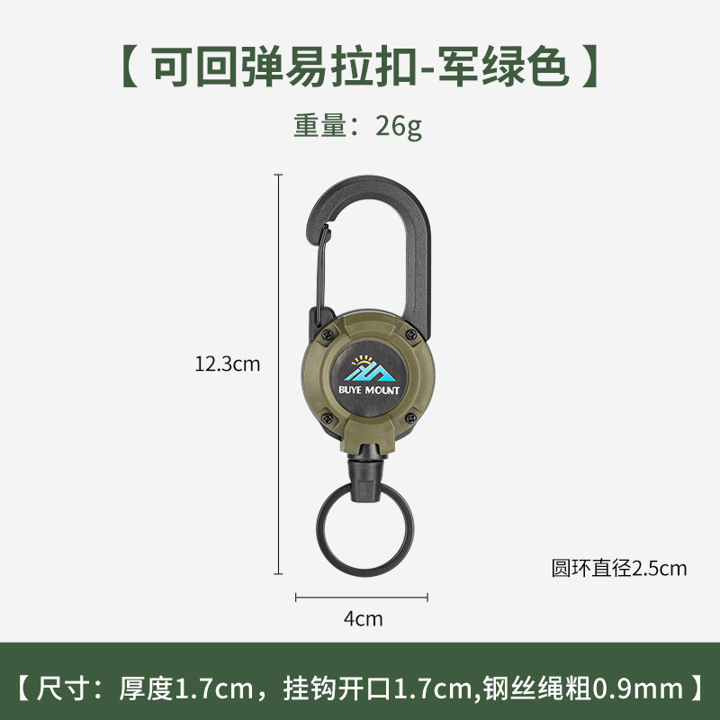 戸外キャンプ戦術は伸縮しやすいです。