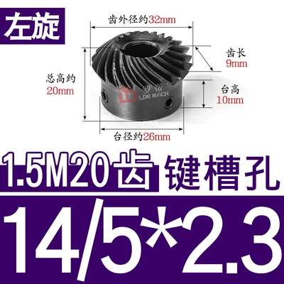 Diferensial dişli dəstləri Umbrella/Bevel Gear 1.5 Mold - 11-left-hand-bevel-gear-15-mold-20-teeth-hole-14523