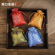 中国风锦囊荷包刺绣文玩绒布袋束口抽拉绳福袋珠宝首饰收纳小袋子