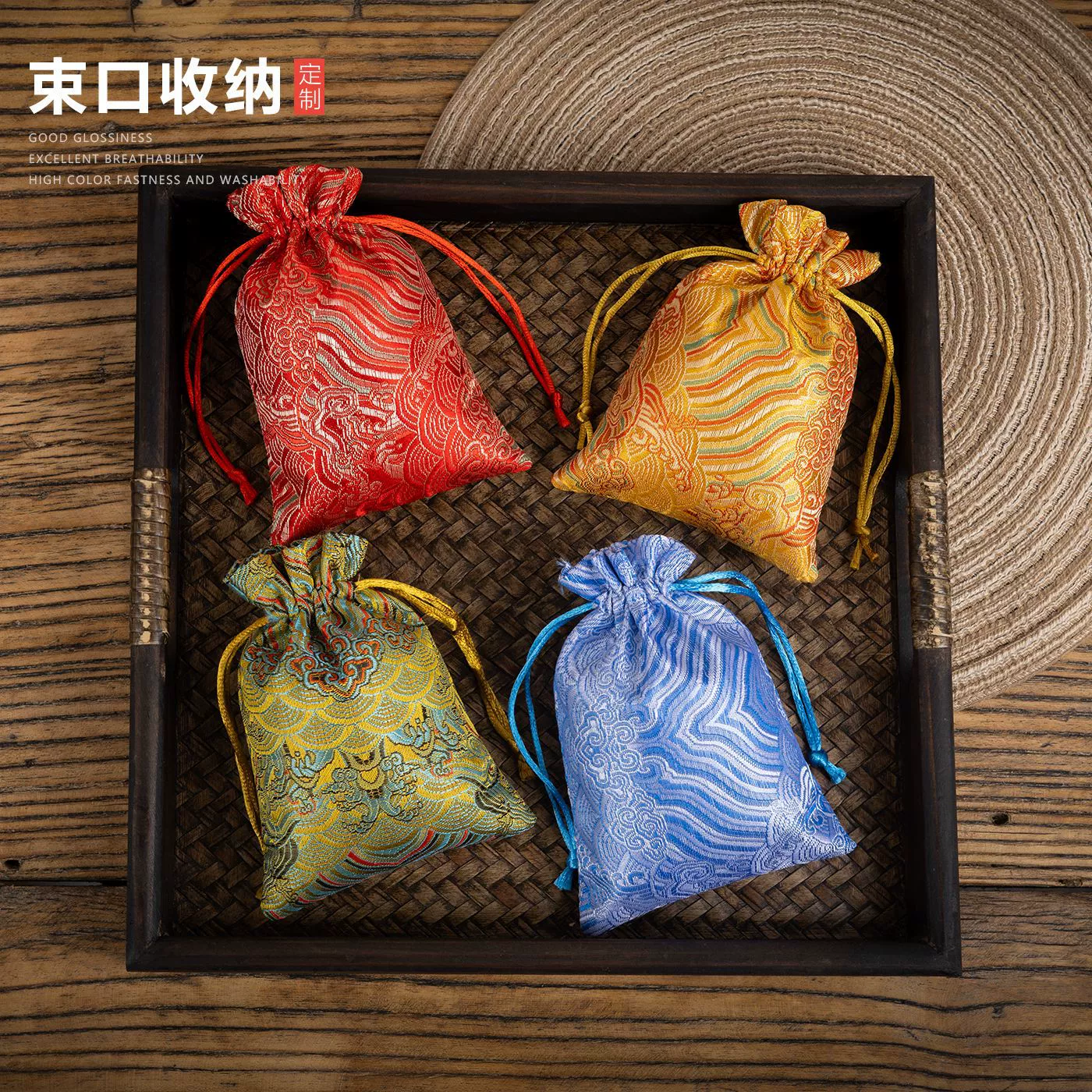 Китайский ветреный мешок с вышивкой