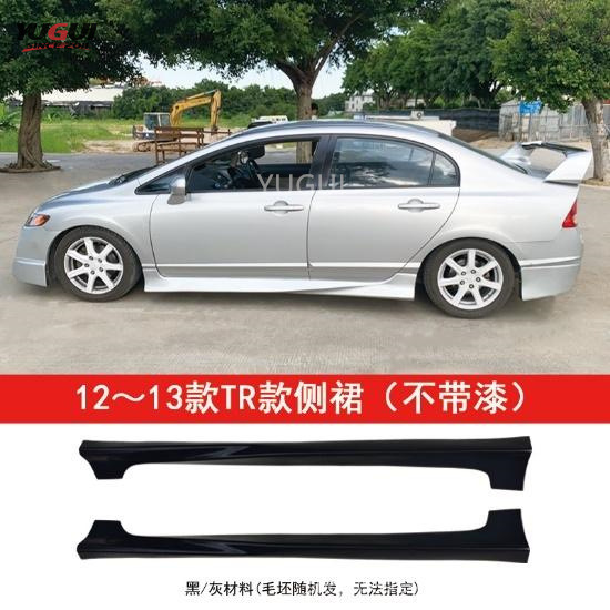 Suitable for Honda Civic 12-13 Models Front and Rear Side Skirts Modification Small Body Kit