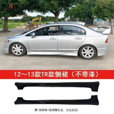 Small Body Kit, Big Surrounded - 12-13-tr-side-skirts-without-paint