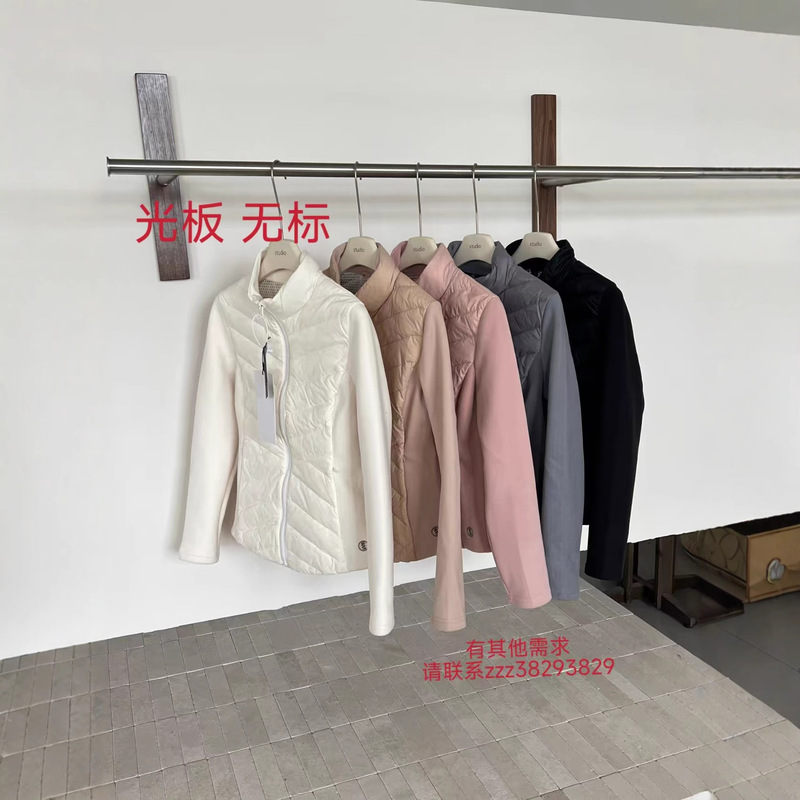 Lu's Same Style Women's Multi-Color Splicing down Jacket Autumn and Winter New Knitted Jacket