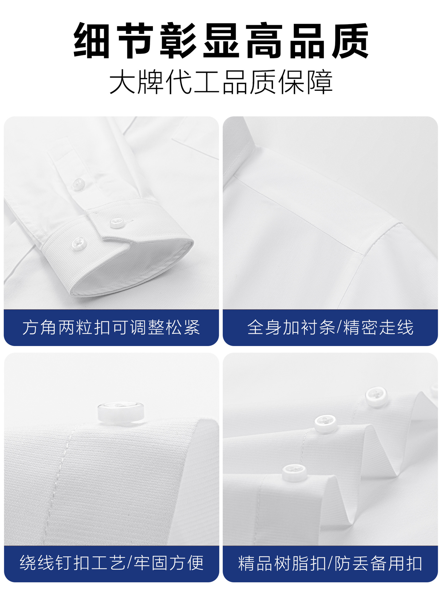 Camisas de hombre de mangas largas de hombre CVC sin quemar camisa blanca de hombre anti-arrugas ropa de trabajo personalizada
