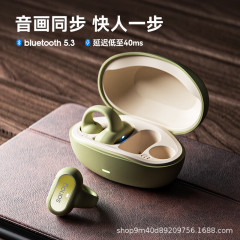 SANAG 【フラッグシップモデルおすすめ】Bluetoothヘッドセット ワイヤレスイヤークリップヘッドセット Z51 骨伝導 スポーツライディング
