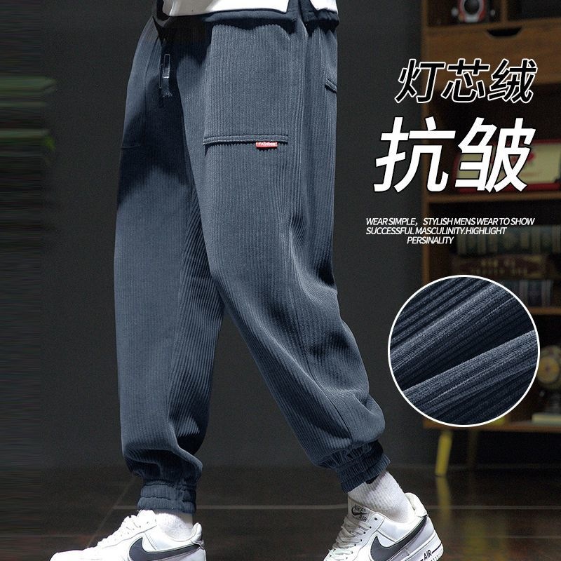 Scissors Stone winter men's jogger pants corduroy fleece-lined thickened spring and autumn casual sports long pants women's wide