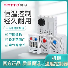 风机设备配件;温湿度控制器;其他五金工具