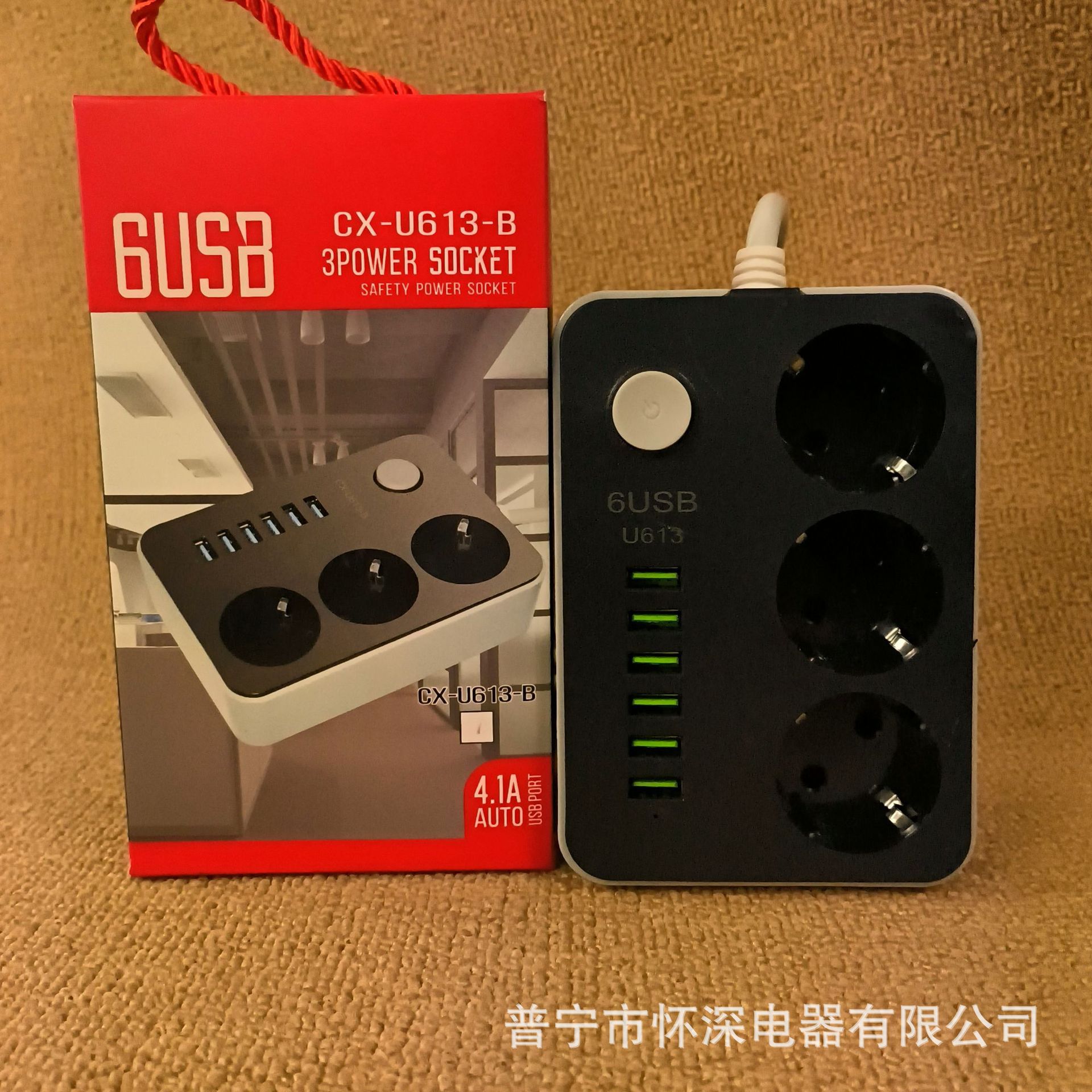 6USB # 613 placa de conexión de múltiples orificios de comercio electrónico ruso Bélgica Austria enchufe de comercio exterior ruso