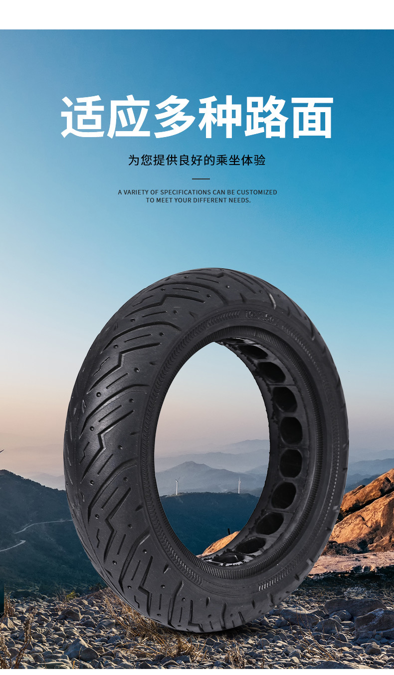 10X2.5Fa Internal Honeycomb Solid Tire for Scooter, In-Stock Wholesale Non-Inflatable Solid Tire for Scooter