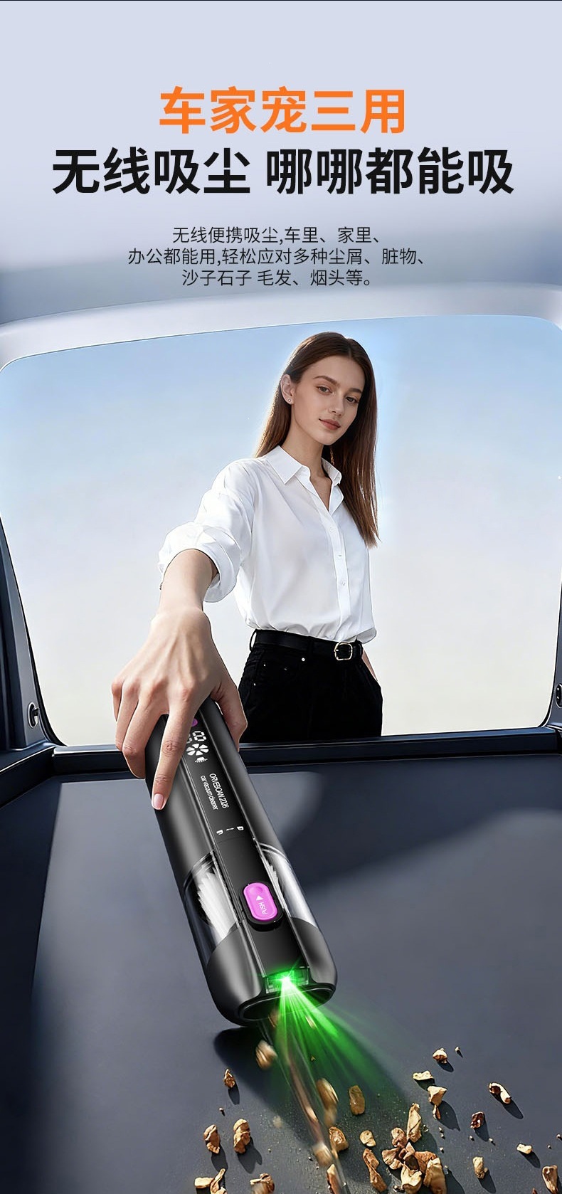 New Car Vacuum Cleaner, Multifunctional, Powerful, Wireless, Super Suction, Handheld, Small, Household, High Power