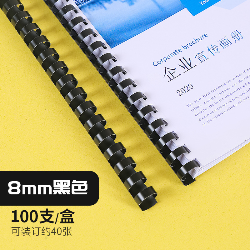 블랙_8mm/100개/40장 팩