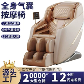 按摩枕/靠垫;按摩椅;其他按摩器材