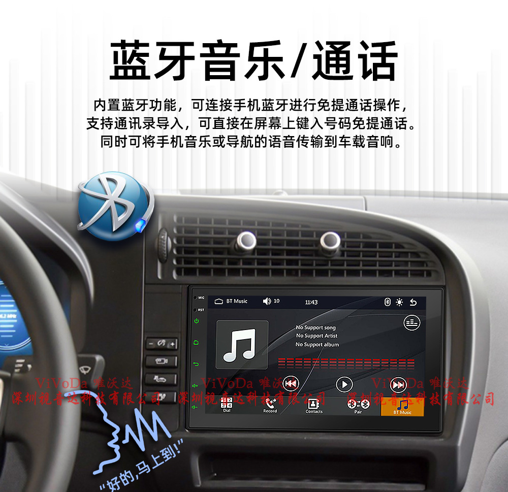 New HD 7-inch Android Universal Machine car MP5 player GPS car navigation support wired Carplay