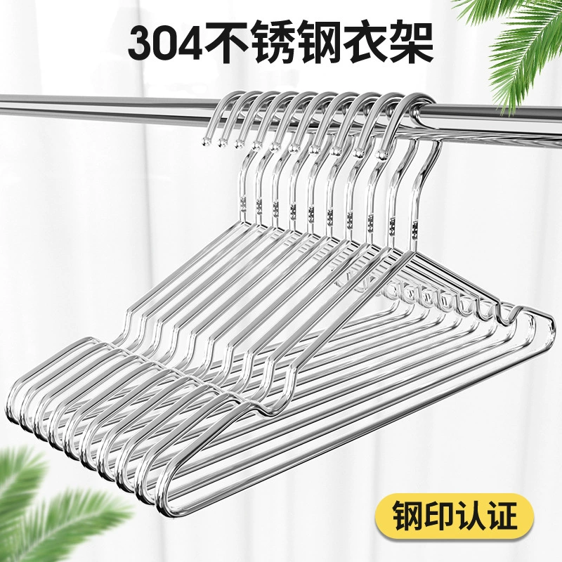 Вешалка для одежды из нержавеющей стали 304, полка для домашней одежды, утолщенная и утолщенная, холодная железная одежда, подвесная для общежития, твердая скоба