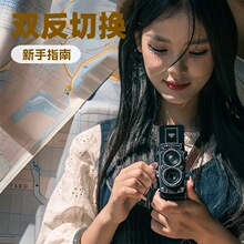 傻瓜人胶片双反毕业季录像手摇科学交换学生初照照相机复古CCD