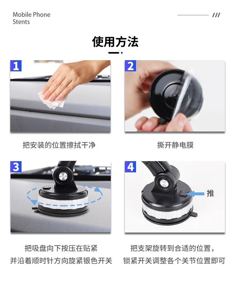 Mobile phone car bracket car with large suction cup center console minivan navigation fixed support frame 2024 new