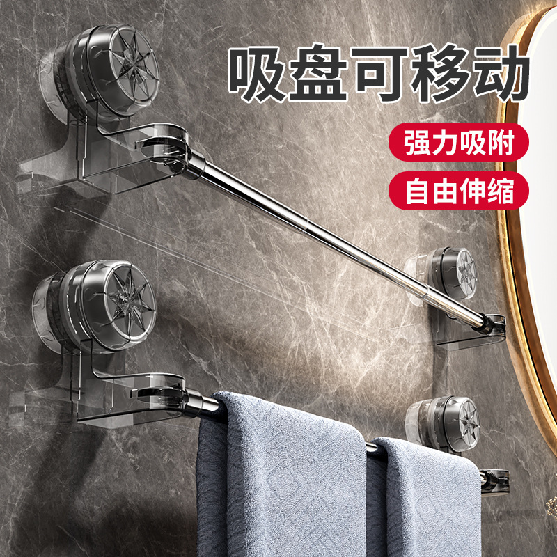 Suction Cup Towel Bathroom Punch-Free Bathroom Retractable Towel Bar Storage Bathroom Towel Hanging